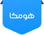 آزمایشگاه آنلاین هومکا